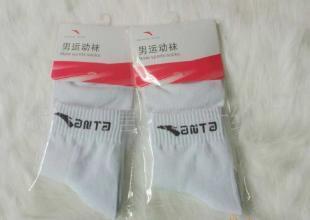 【工廠直銷】安踏純棉手工縫頭運(yùn)動網(wǎng)襪批發(fā)_世界工廠網(wǎng)中國產(chǎn)品信息庫