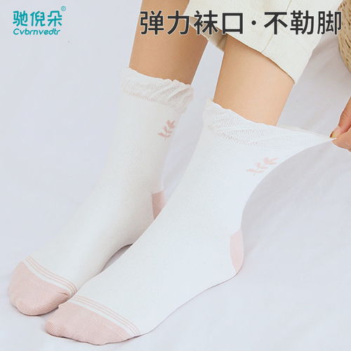 月子襪秋冬款產后純棉孕婦襪子女加厚保暖松口中筒產后襪產婦用品