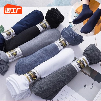 襪子 從生活必需品到時(shí)尚單品，網(wǎng)購如何重塑消費(fèi)體驗(yàn)