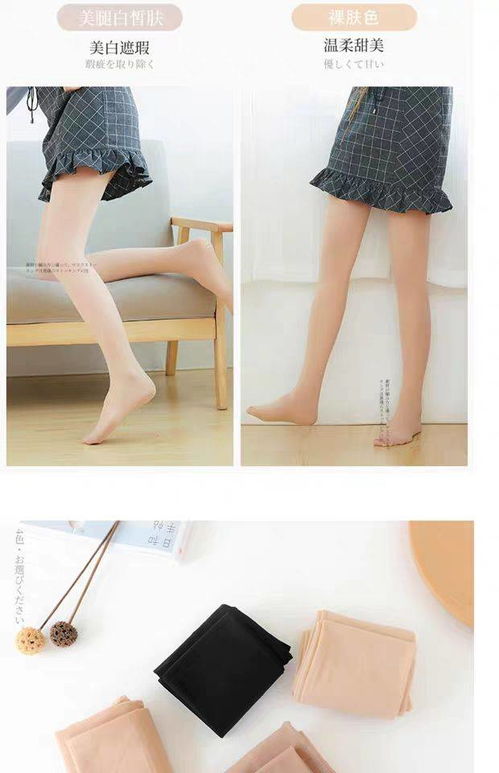 夏日穿搭新寵 薄款防勾絲肉色連褲襪，打造裸感光腿美