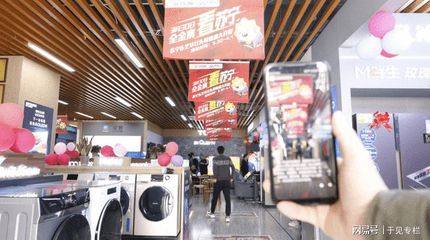 家電行業(yè)新“顯學(xué)” 以舊換新與下沉市場的雙輪驅(qū)動(dòng)